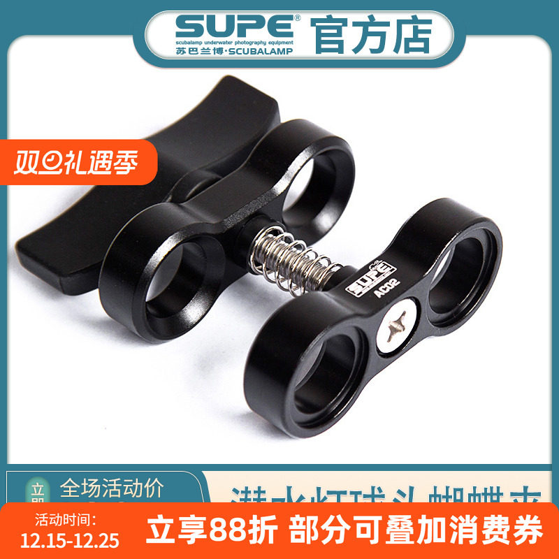 ScubalmpCUBACUBACUBALMPE