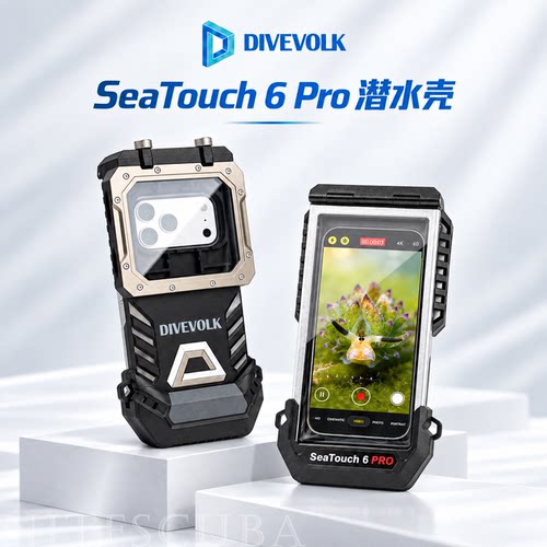 DIVEVOLK6Pro潜水壳水下摄影