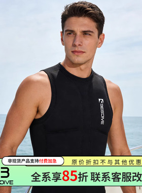 BESTDIVE救生背心水上运动神奇男女同款成人专业大浮力背心便携