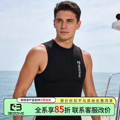 BESTDIVE成人专业大浮力救生背心