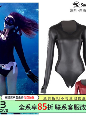 bestdive SaveOcean钻石领后拉链潜水比基尼冲浪湿衣水母衣浮潜