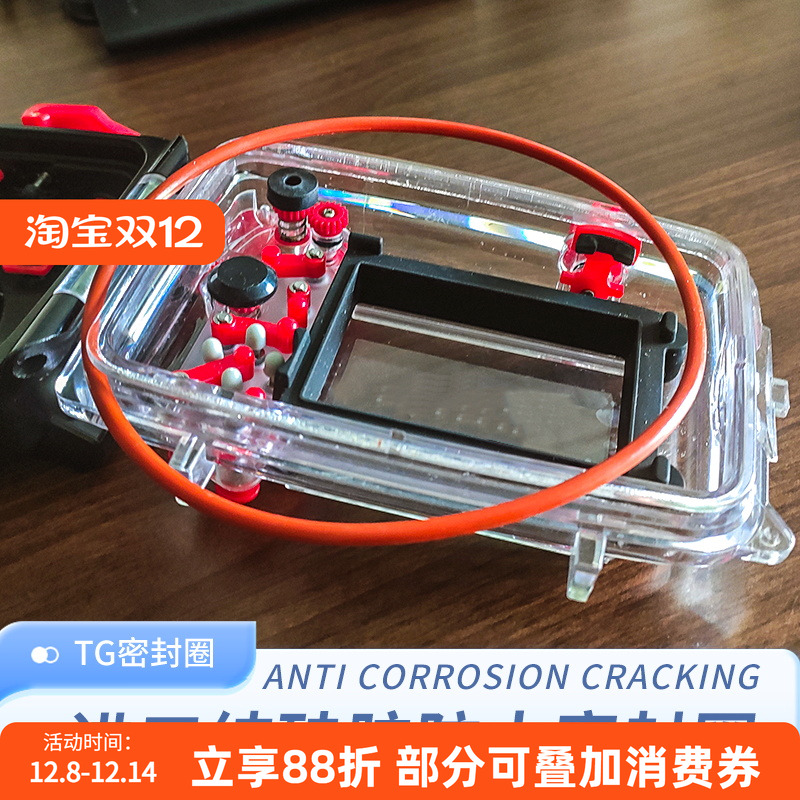 OLYMPUS奥林巴斯TG5/6/7防水壳潜水密封圈O-Ring纯硅胶PT-058 059