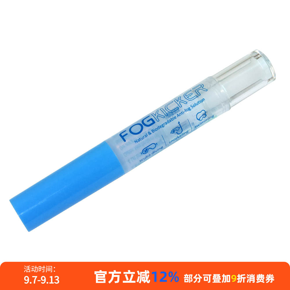 美国超强潜水面镜除雾剂图片