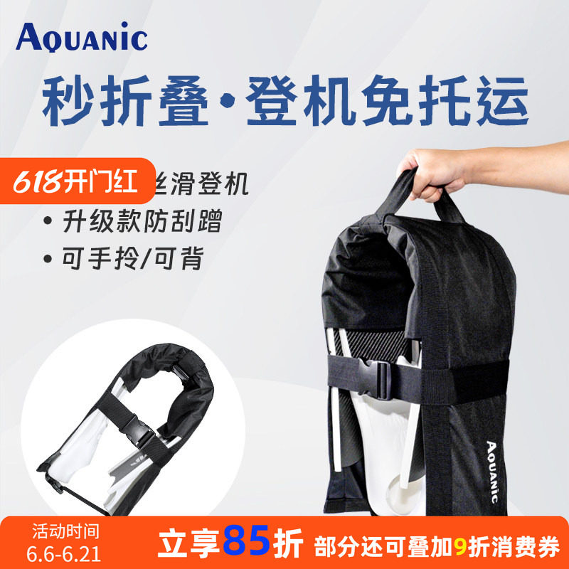 自由潜碳纤维长脚蹼可折叠收纳绑带可登机脚蹼包廉航神器放行李箱