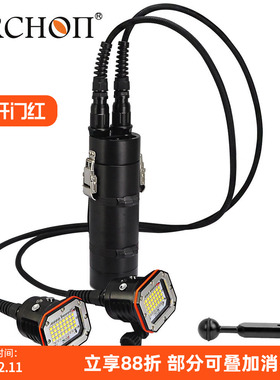 ARCHON奥瞳DH150W分体式水下潜水摄影灯3万流明 摄影补光视频灯