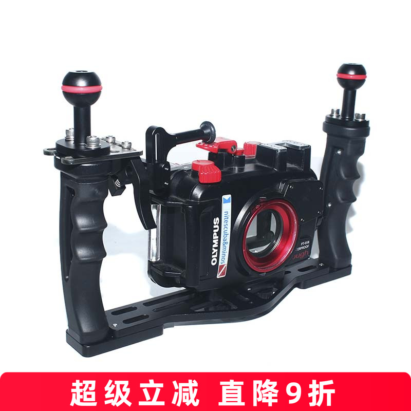 nitescuba潜水相机快门支架握把