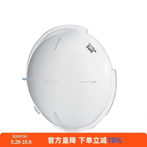 INON圆顶柔光罩5400K/4600K/4900K/-4EV减光闪灯Z330/D200滤镜