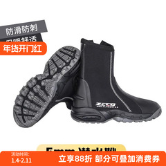 ZCCO潜水靴5MM男女加厚高帮沙滩鞋浮潜钓鱼鞋防滑防刺溯溪鞋子