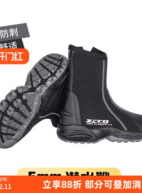 ZCCO潜水靴5MM男女加厚高帮沙滩鞋浮潜钓鱼鞋防滑防刺溯溪鞋子