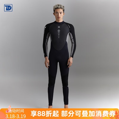 TRUDIVE睿潜专业潜水服连体湿衣