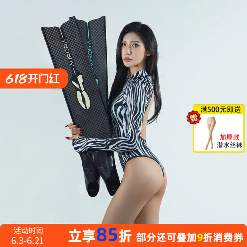 Trudive睿潜斑马系列比基尼湿衣