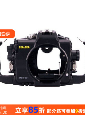 SEA&SEA MDX-6D Housing for Canon EOS 6D Camera Mfr# 06166