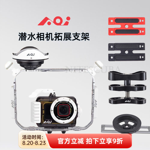 AOIMDS可扩展灯臂运动相机套装