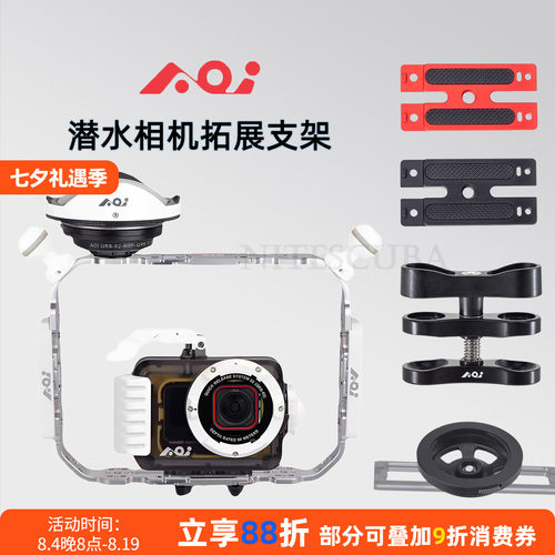 AOIMDS可扩展灯臂运动相机套装