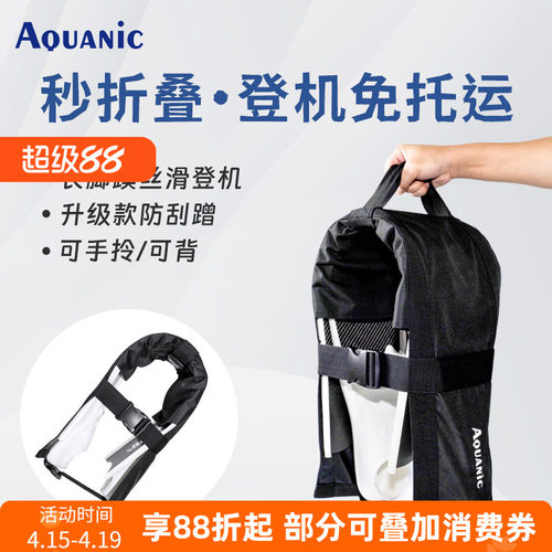 自由潜长脚蹼可折叠收纳绑带