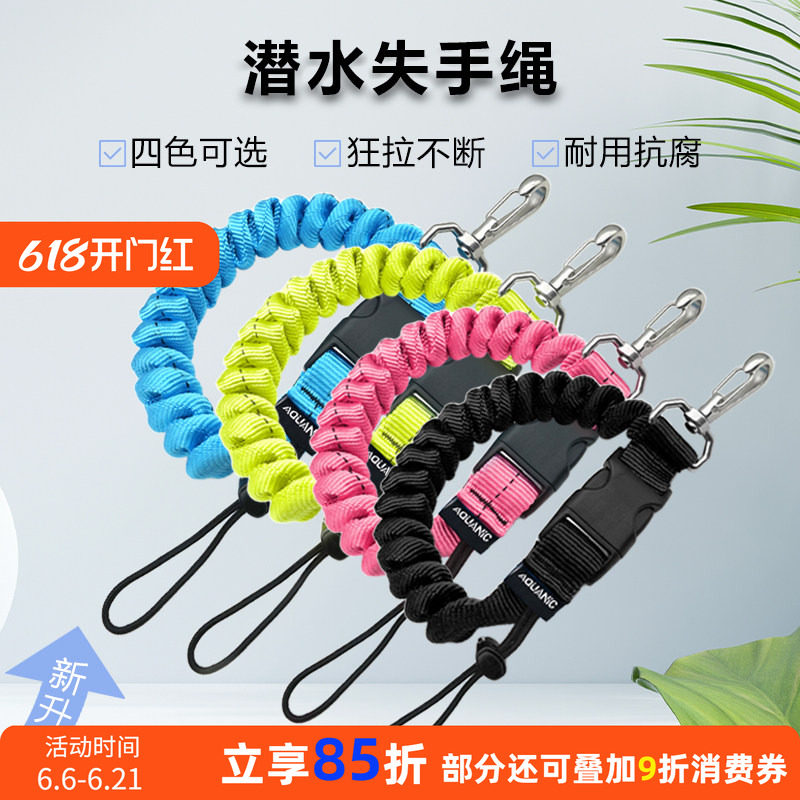 NiteScuba奈特潜水相机失手绳gopro挂绳弹簧编织带手绳新品防丢绳