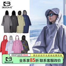 BESTDIVE潜水斗篷专业游泳防风保暖浴袍子冲浪自由潜水肺冬泳保温