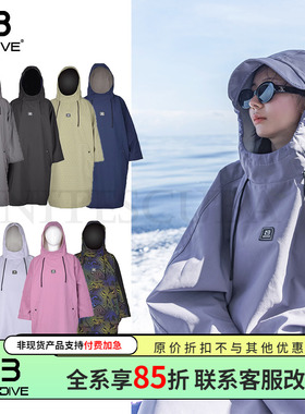 BESTDIVE潜水斗篷专业游泳防风保暖浴袍子冲浪自由潜水肺冬泳保温