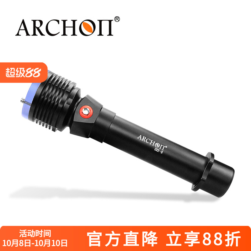 ARCHON奥瞳D22-II专业潜水手电筒