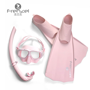 FRENZEL法兰左 自由游泳脚蹼男女成人专业潜水训练短脚蹼橡胶蛙鞋