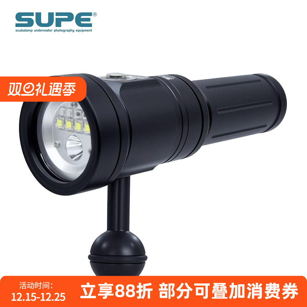SCUBALAMP PV32 v2 摄影拍照对焦视频灯3000流明手电筒