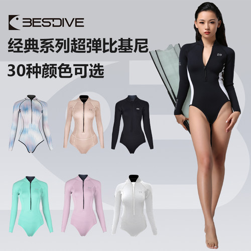 bestdive潜好超弹连体潜水服女