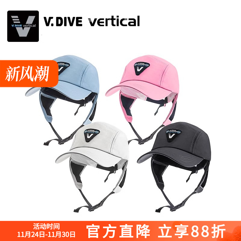 V.DIVE潜水冲浪太阳帽