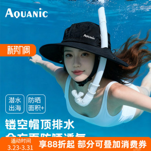 自由潜水防晒帽冲浪深浮潜遮阳帽子男女同款透气可插呼吸管大帽檐