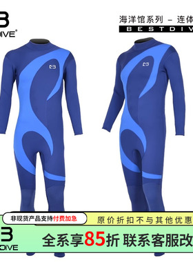 BESTDIVE潜好 3.5-5mm男女款海洋馆超弹保暖长袖连体潜水服
