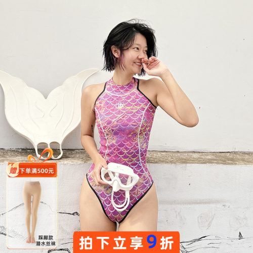 TRUDIVE睿潜冲浪潜水服湿衣