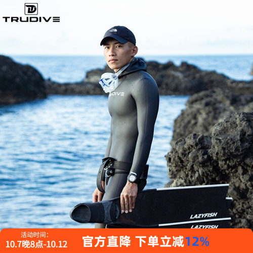 trudive睿潜自由潜保暖女潜水服