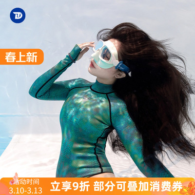 睿潜TRUDIVE自由潜水服女长袖