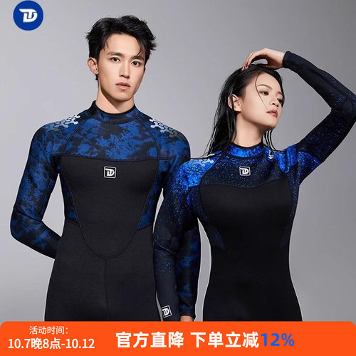 超弹比基尼潜水服2mm女款湿衣