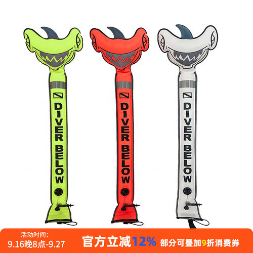 潜水象拔1.8MSMB浮标海上信号