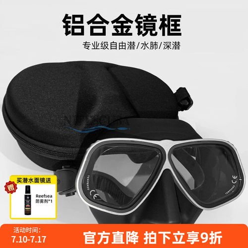 阿波罗同款自由潜水肺apollo面镜