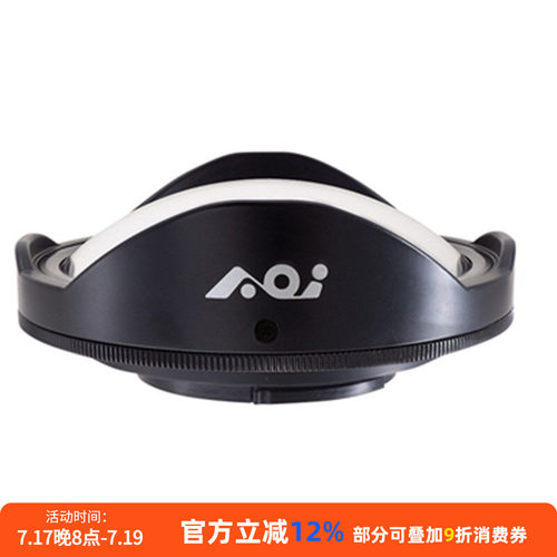 AOIUWL-03运动相机广角镜