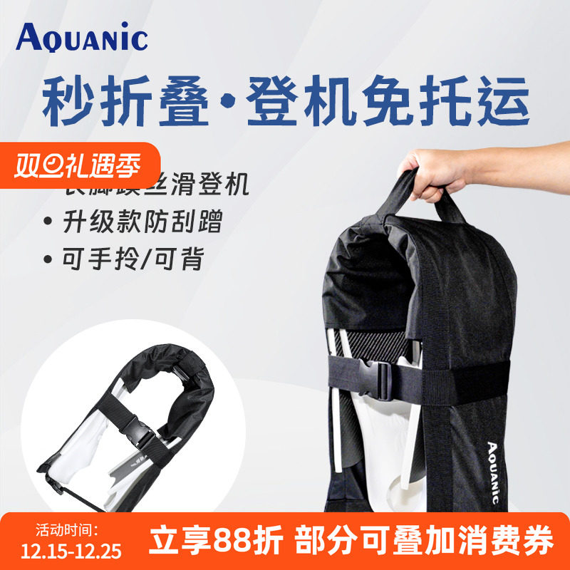 自由潜碳纤维长脚蹼可折叠收纳绑带可登机脚蹼包廉航神器放行李箱