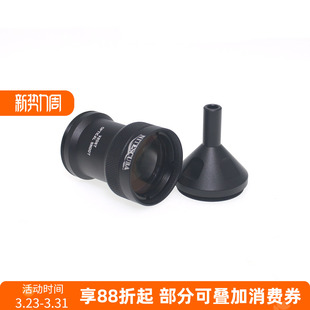 NiteScuba 光学束光筒水下微距摄影黑水神器 V20ST