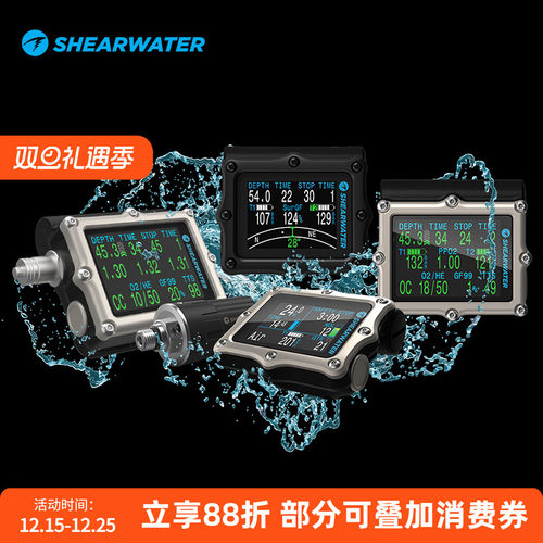 ShearwaterPERDIX2Ti电脑表