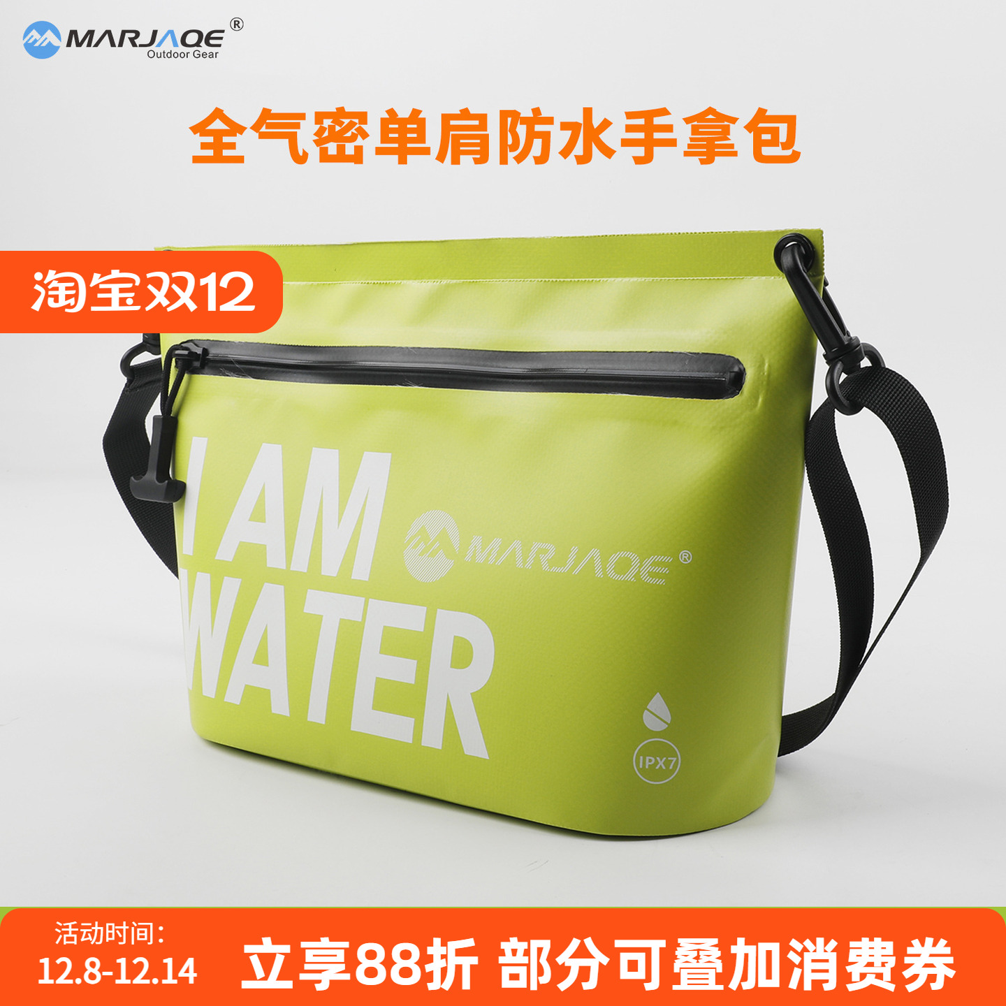 潜水浮潜单肩防水包大容量收纳袋