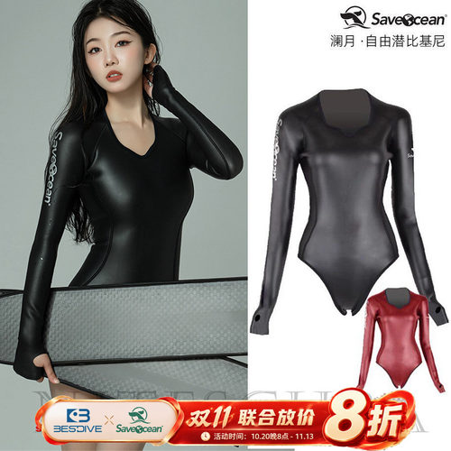 澜月水母衣潜水服后拉链