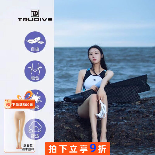 TRUDIVE睿潜水母衣女款连体
