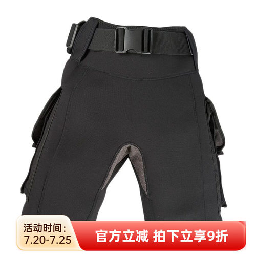 技潜短裤AKUANA技潜短裤