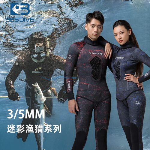 潜好迷彩渔猎超弹男女自由潜水服