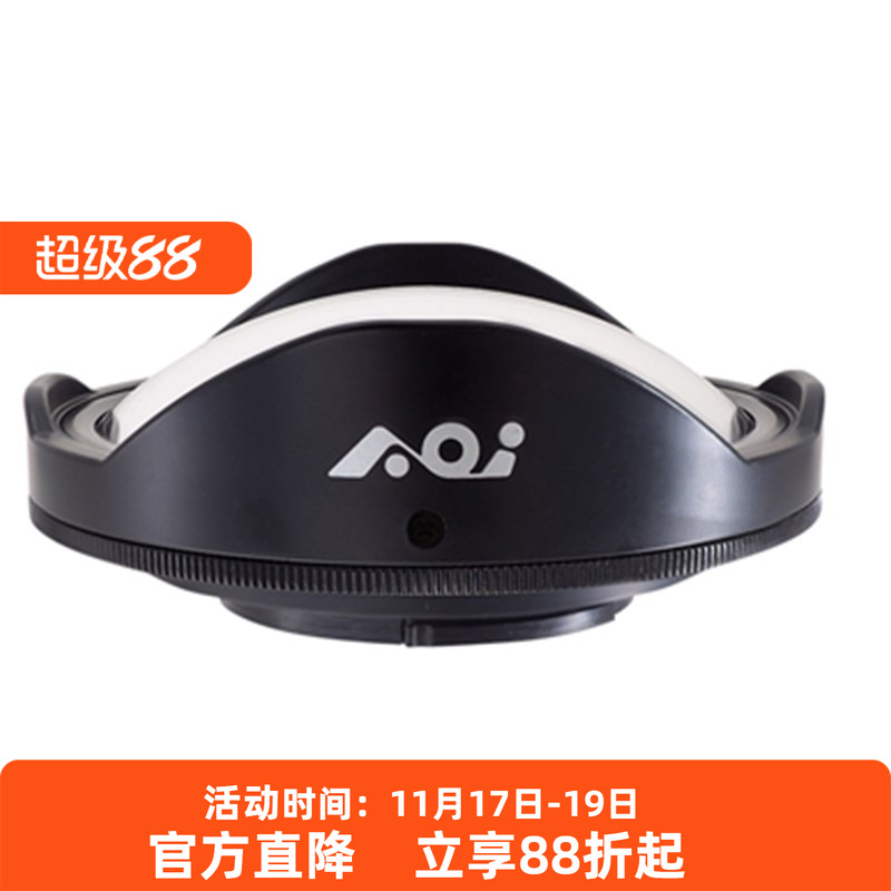 AOIUWL-03运动相机广角镜