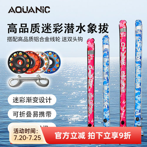 潜水象SMB信号深潜反光浮标