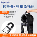 自由潜碳纤维长脚蹼可折叠收纳绑带可登机脚蹼包廉航神器放行李箱