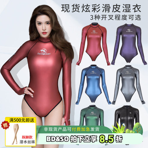 2MM炫彩潜水服女露背Bestdive