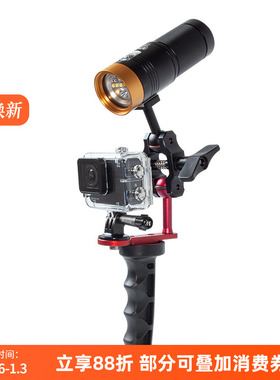SCUBALAMP(SUPE)潜水摄影灯运动相机支架action5 Pro/4GOPRO球头
