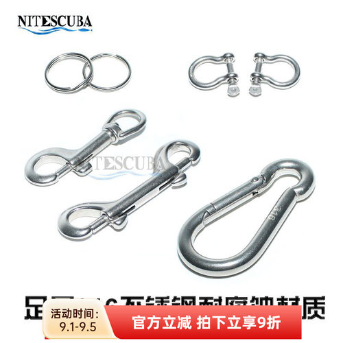 奈特单头线轮万向钩潜水象拔